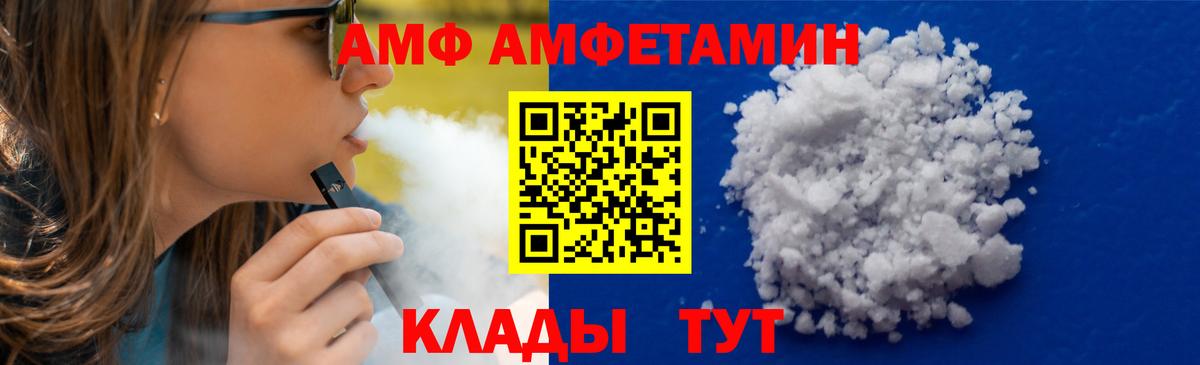 Первитин  Вход с VPN  Сегежа  Первитин пудра 