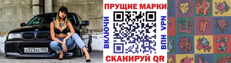 Марки 25I-NBOMe 1500мкг Сегежа