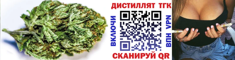 ТГК гашишное масло  Сегежа 