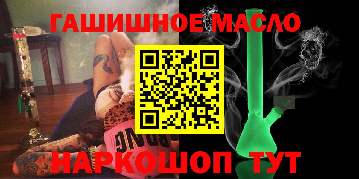 ТГК вейп с тгк Сегежа