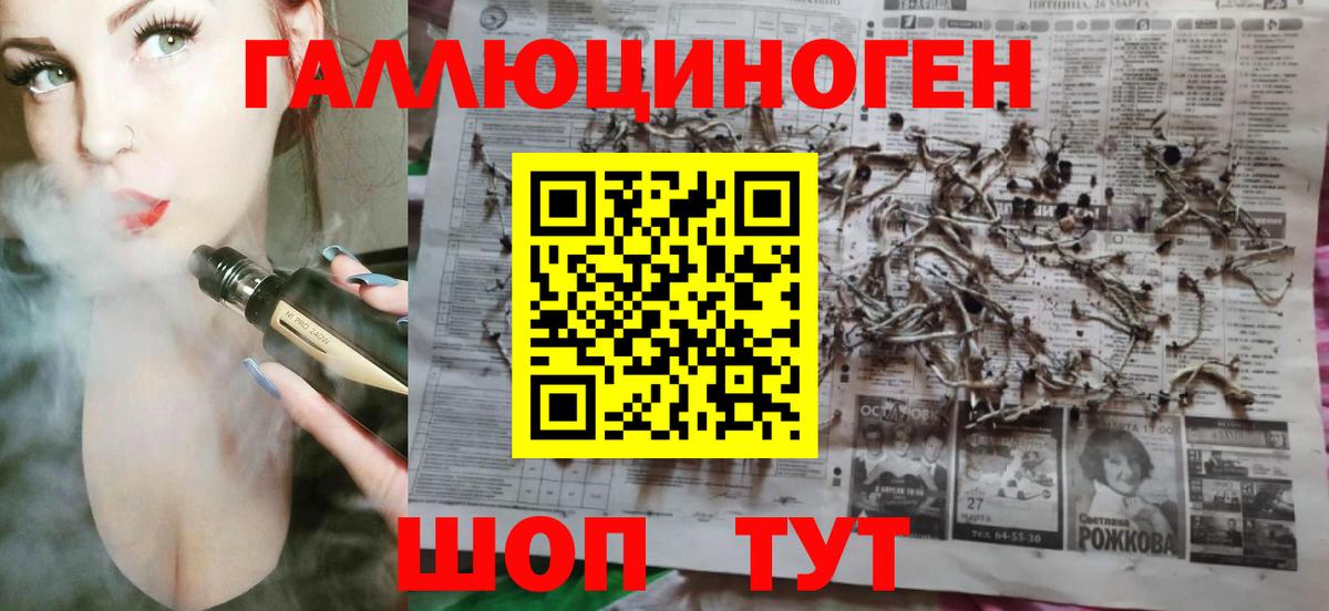 Сегежа  Галлюциногенные грибы мицелий  Вход с VPN 