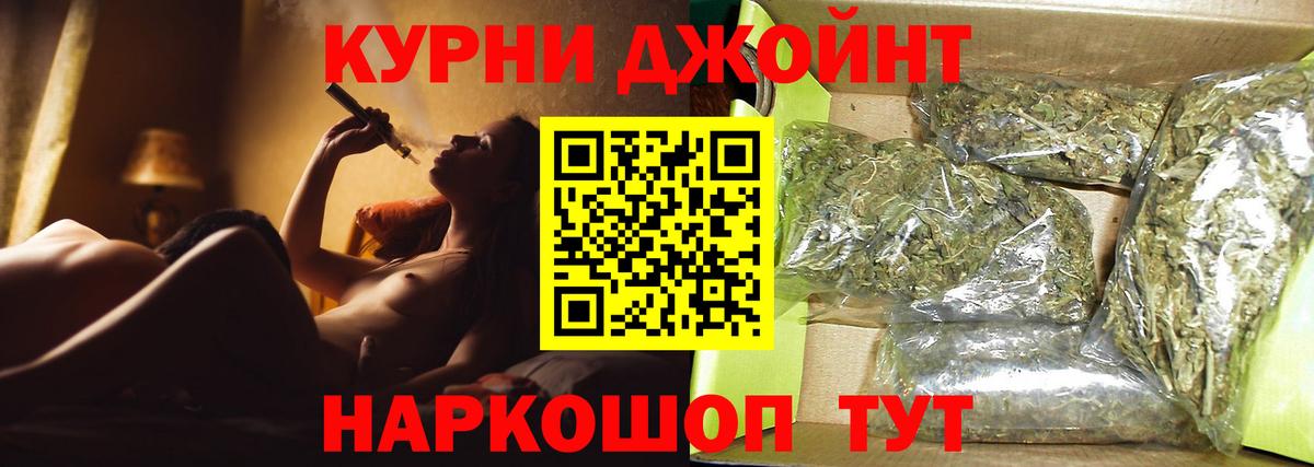 Каннабис LSD WEED Сегежа