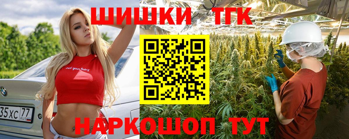 Каннабис VHQ  Бошки Шишки ГИДРОПОН  Вход с VPN  Сегежа 